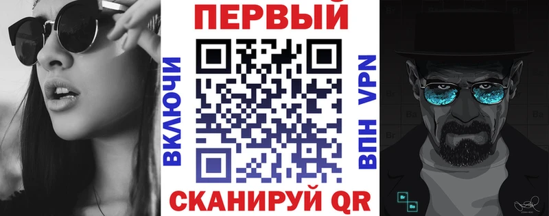 АМФ 97% Вышний Волочёк