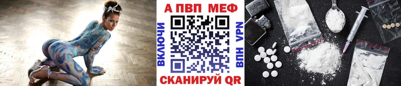 сколько стоит  Вышний Волочёк  APVP мука 