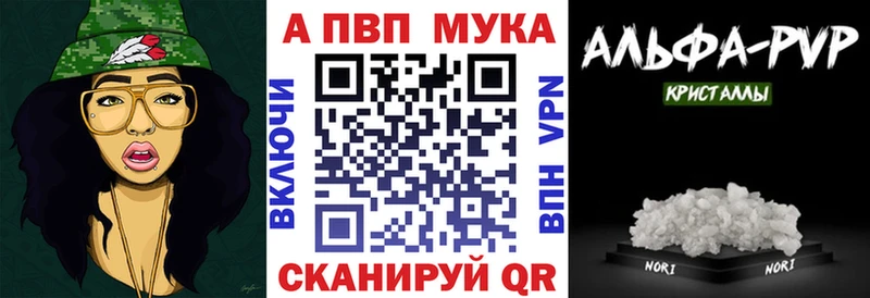 APVP мука Вышний Волочёк