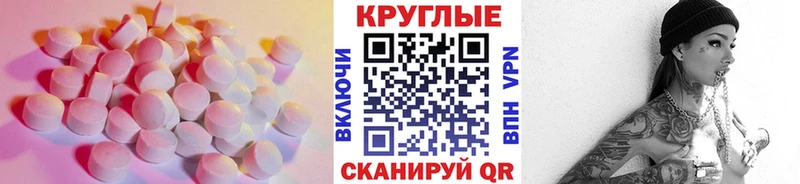 закладки Вышний Волочёк гидра зеркало Экстази VHQ