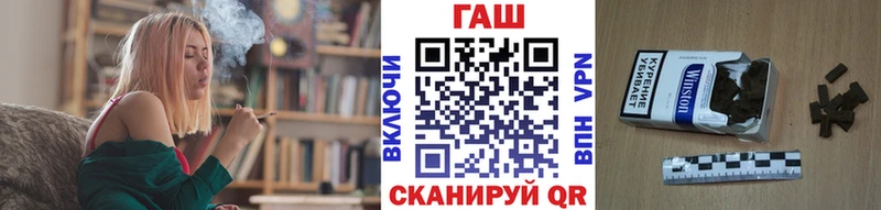Гашиш хэш Вышний Волочёк