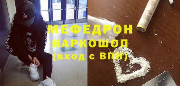 трава Арсеньев