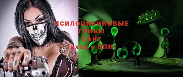 ешки Армянск