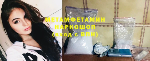 мефедрон VHQ Аркадак