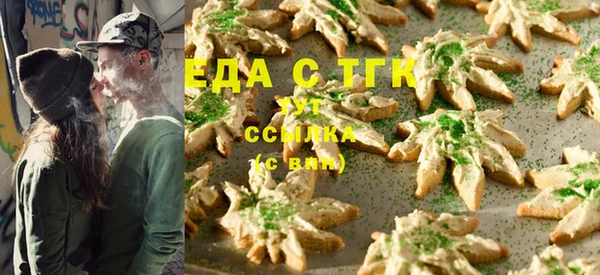 трава Арсеньев
