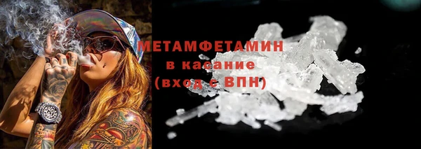 мефедрон VHQ Аркадак