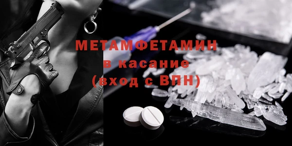 мефедрон VHQ Аркадак
