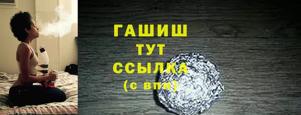 мефедрон VHQ Аркадак