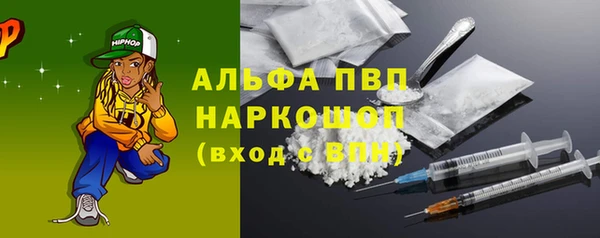 трава Арсеньев