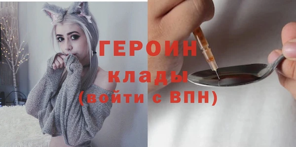 трава Арсеньев
