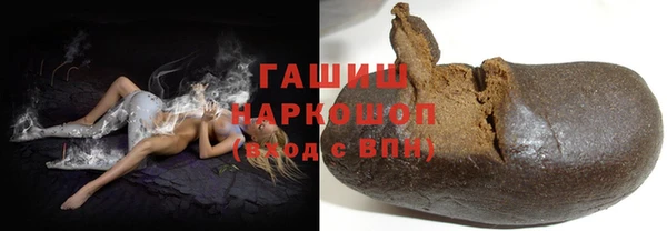 мефедрон VHQ Аркадак