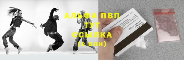 мефедрон VHQ Аркадак