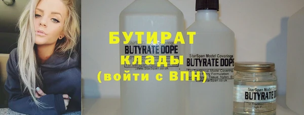 трава Арсеньев