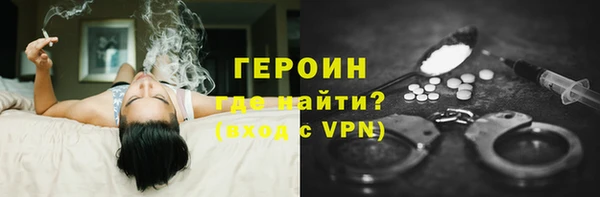 хмурый Осинники