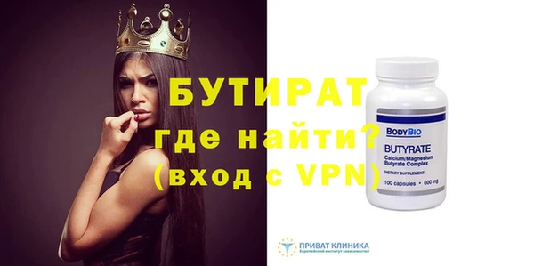 трава Арсеньев