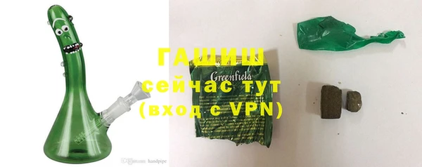 мефедрон VHQ Аркадак