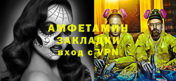 мефедрон VHQ Аркадак