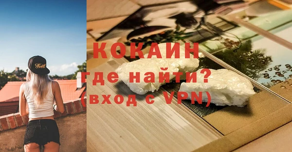 мефедрон VHQ Аркадак