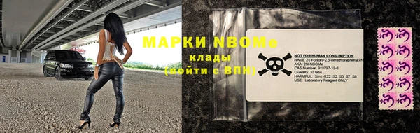 ешки Армянск