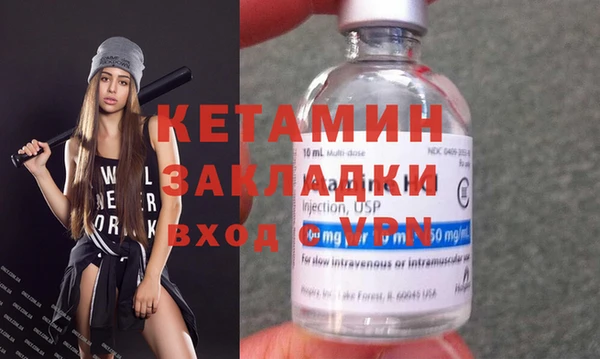 ешки Армянск