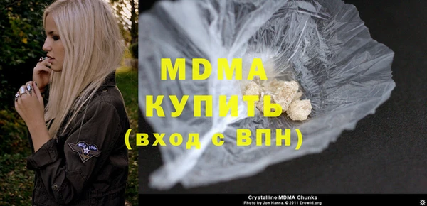 трава Арсеньев