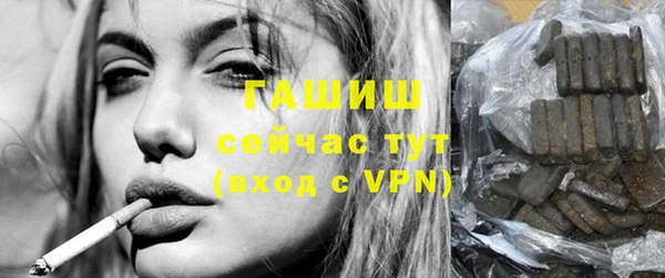 мефедрон VHQ Аркадак