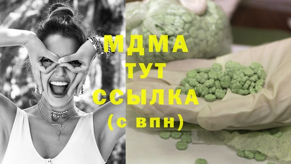 трава Арсеньев