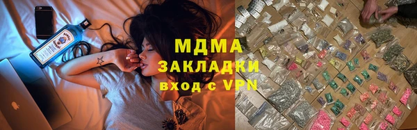 трава Арсеньев