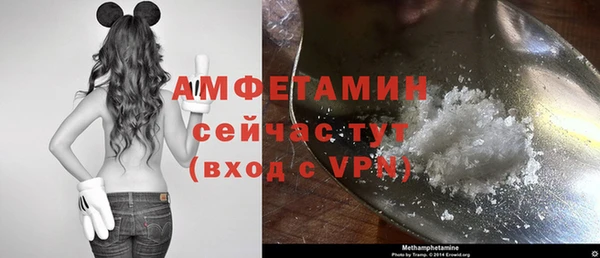 мефедрон VHQ Аркадак