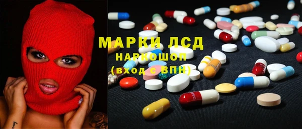 марки nbome Осташков