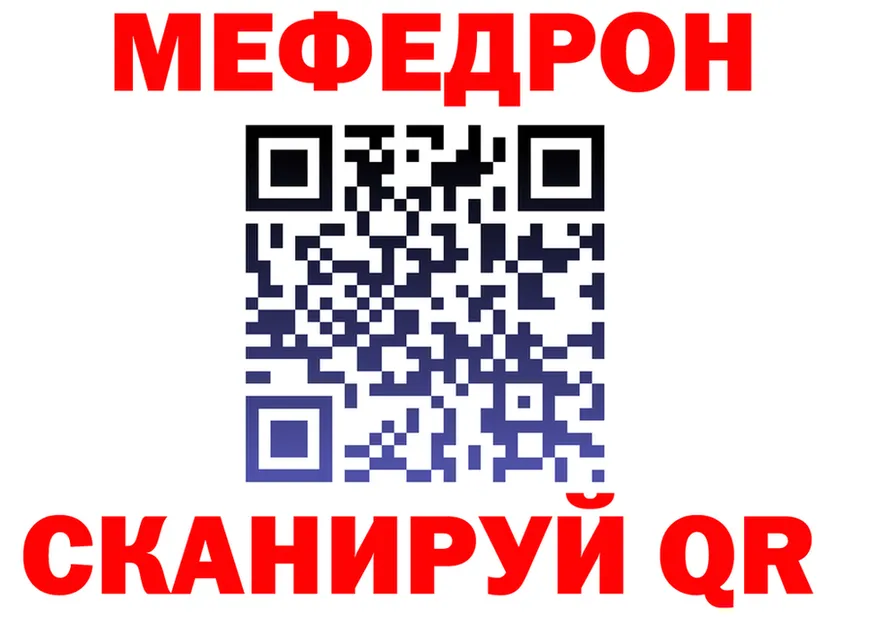 МЕФ 4 MMC ССЫЛКА это ссылка на мегу Вышний Волочёк