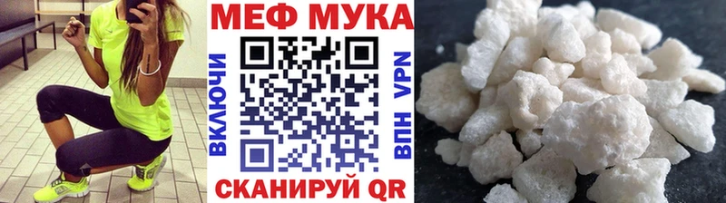 дарнет шоп Вышний Волочёк Мефедрон мяу мяу