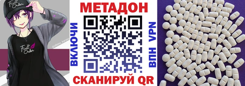 где можно купить наркотик  Вышний Волочёк  это наркотические препараты  Метадон кристалл 