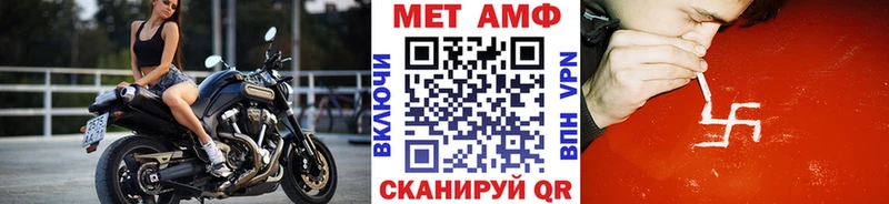 ссылка на мегу зеркало  Вышний Волочёк  darknet наркотические препараты  Первитин кристалл 