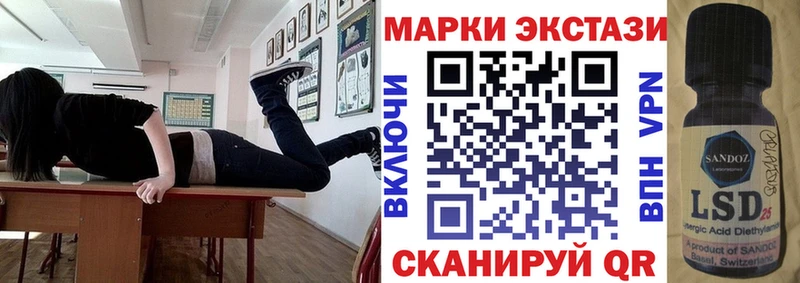 Марки N-bome 1,5мг  Вышний Волочёк 
