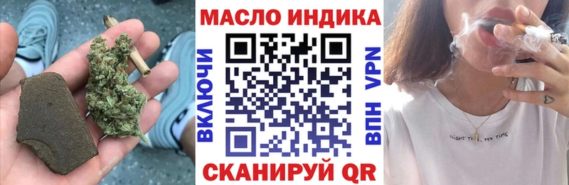 Дистиллят ТГК THC oil  мега как войти  Вышний Волочёк  купить наркотики сайты 