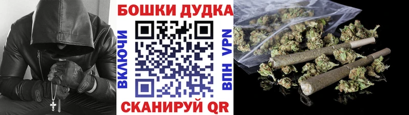Шишки марихуана THC 21%  Вышний Волочёк 